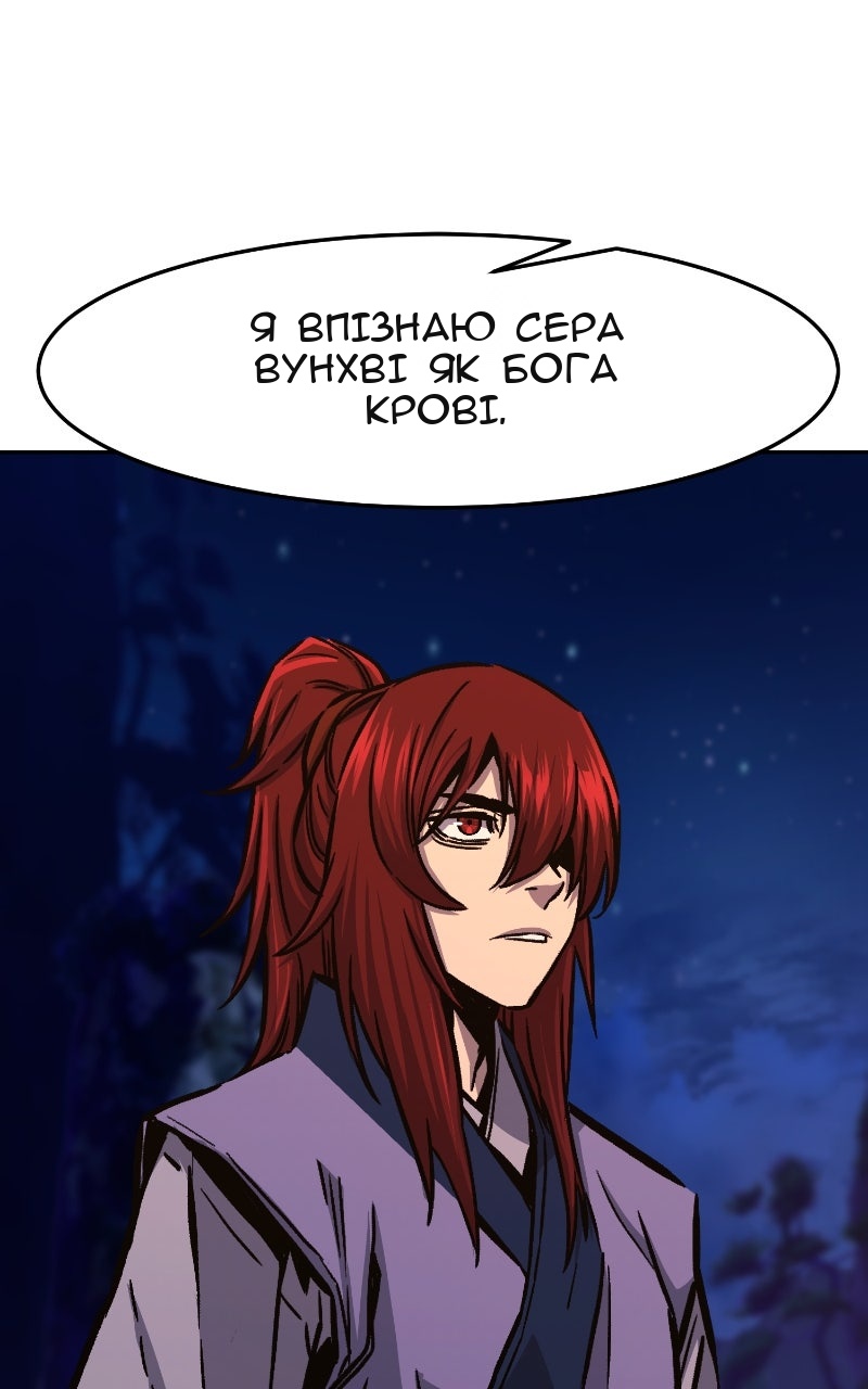 Сторінка 36
