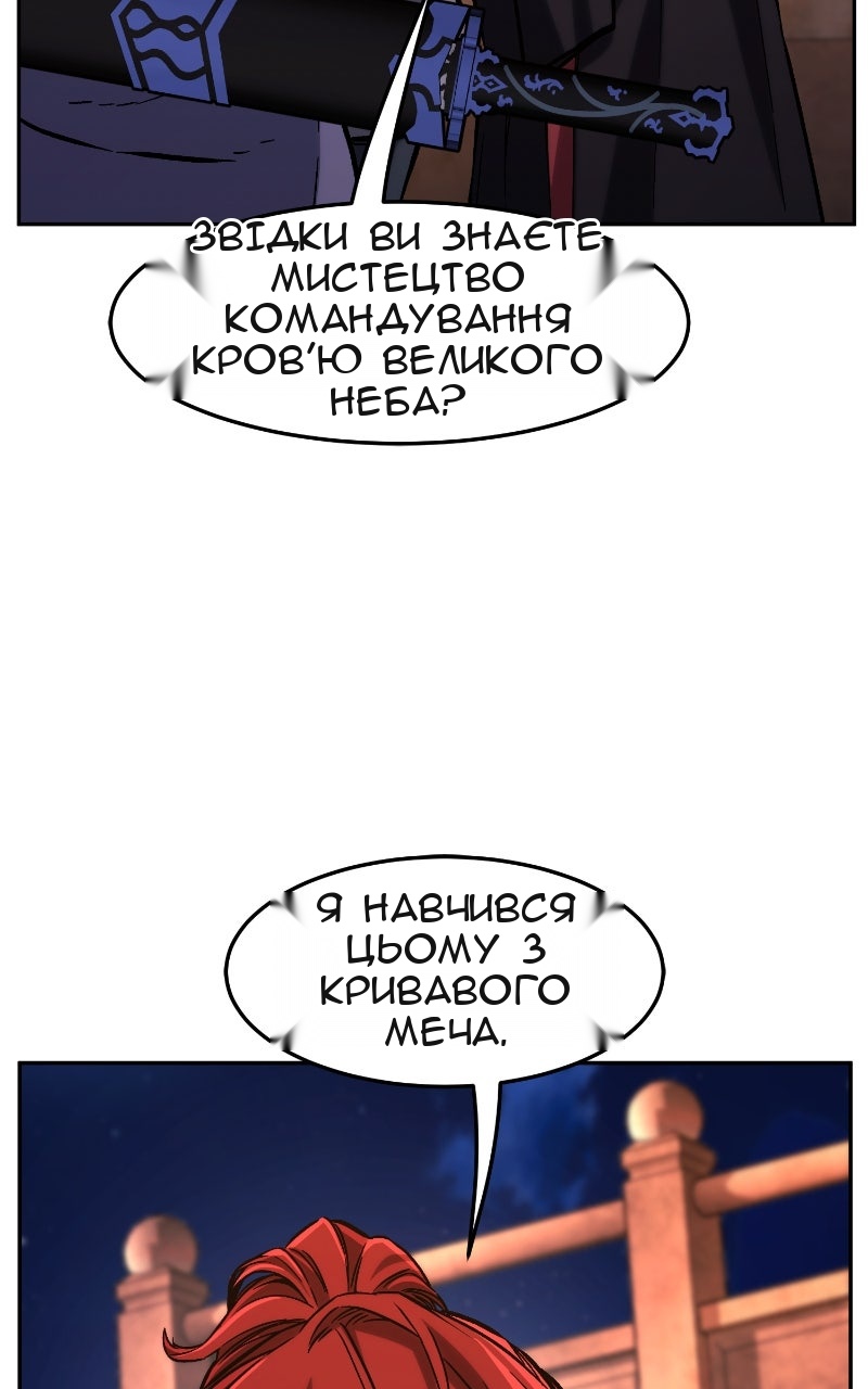 Сторінка 44