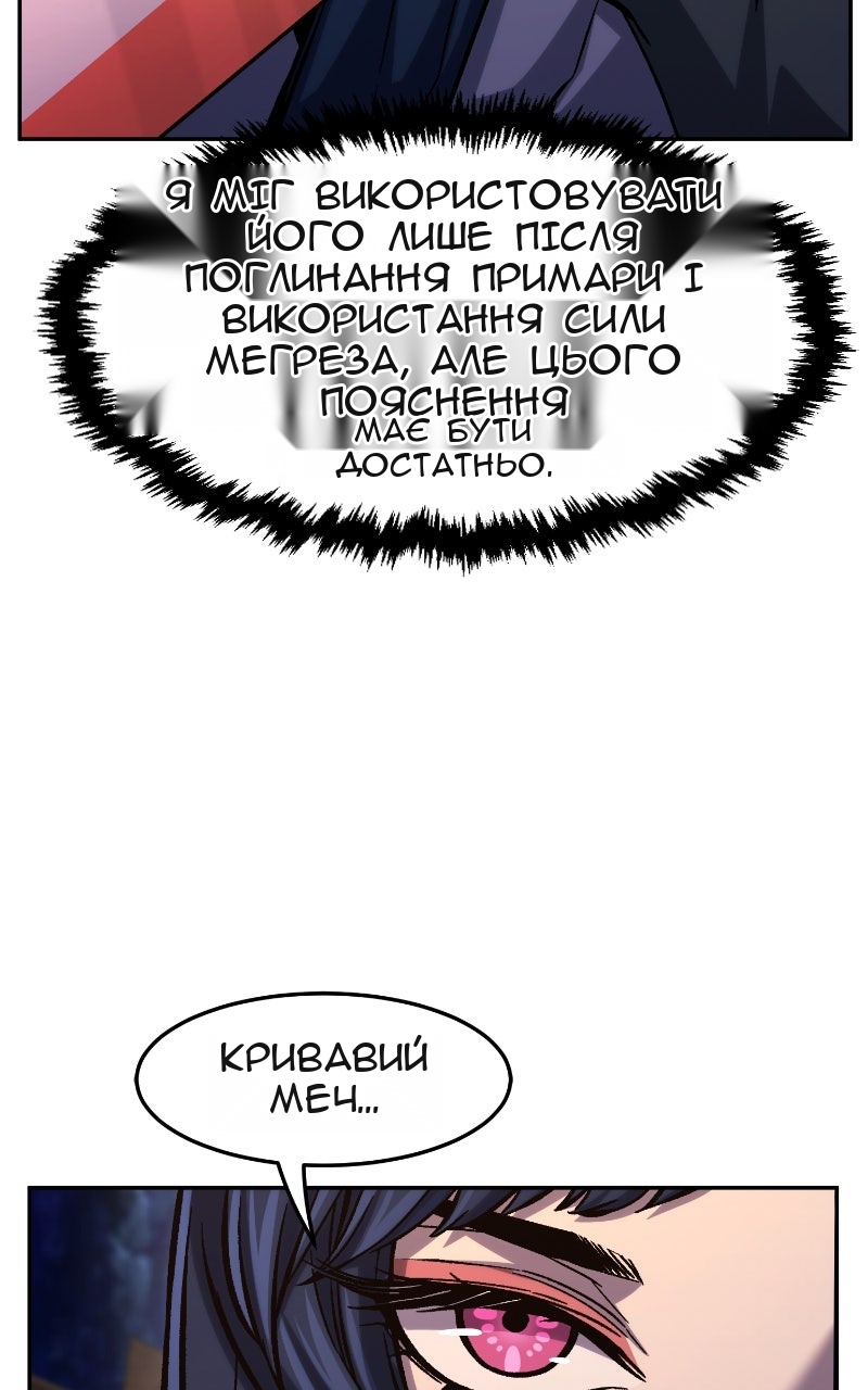 Сторінка 46