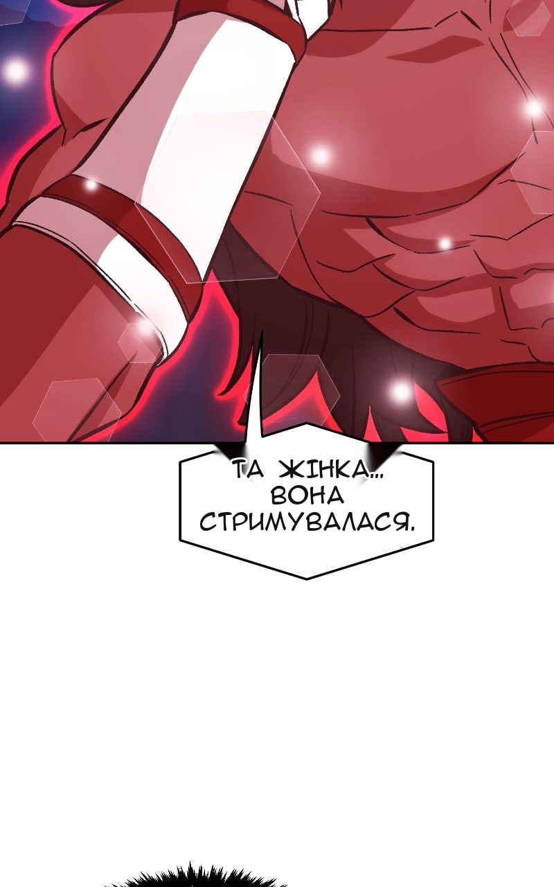 Сторінка 56
