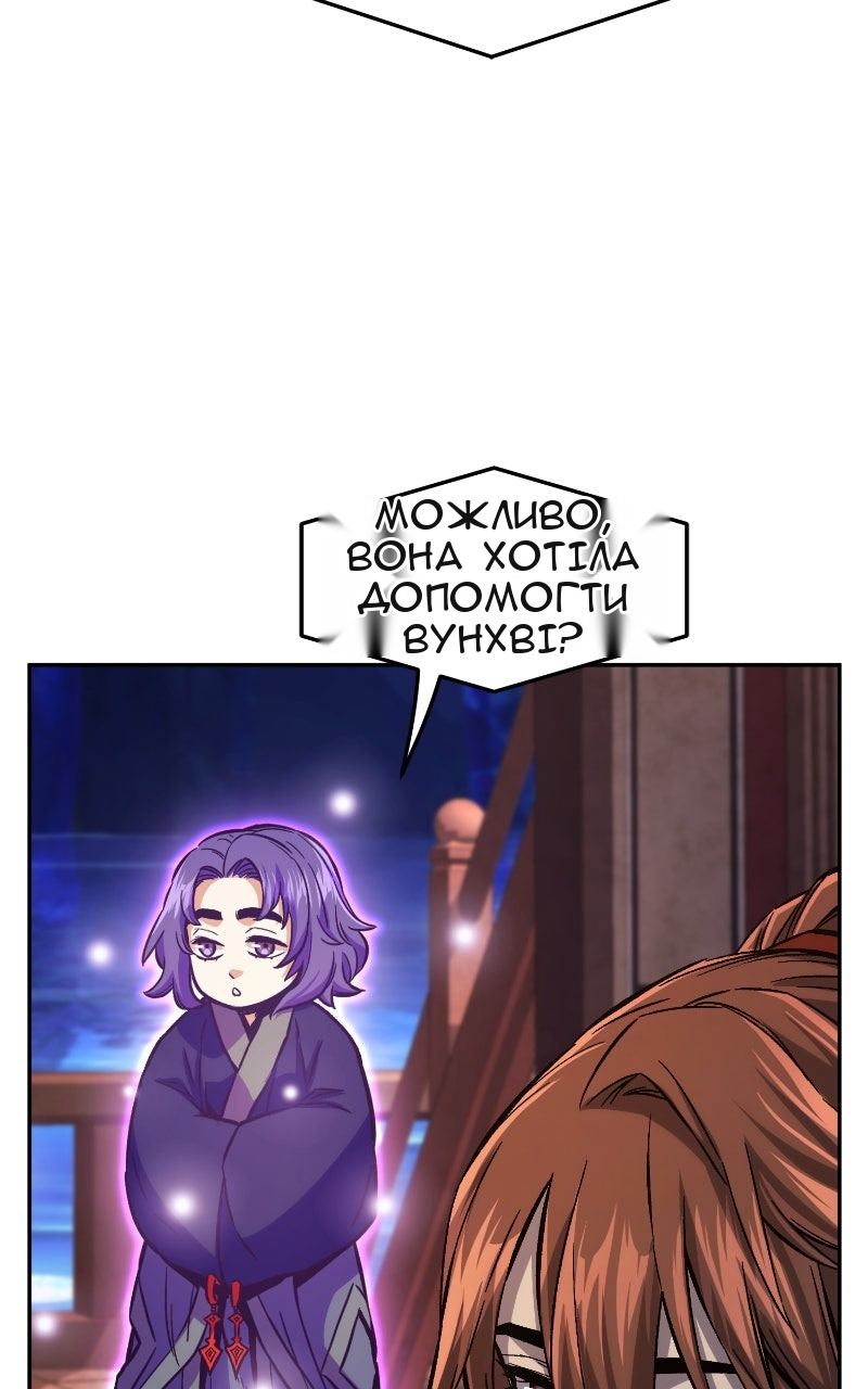 Сторінка 58