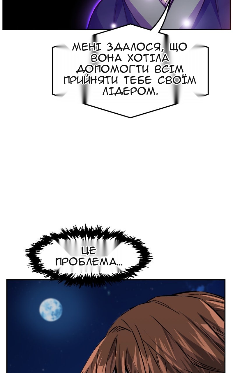 Сторінка 61