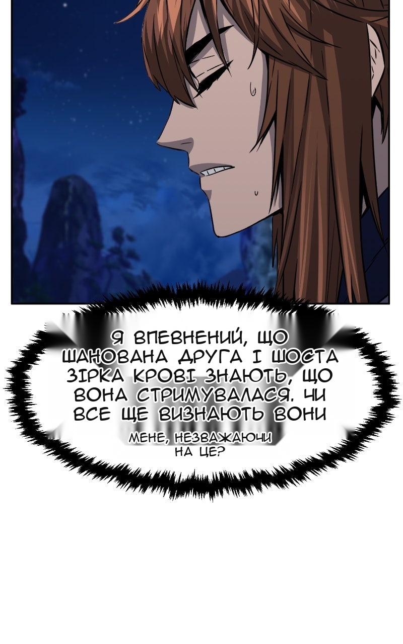Сторінка 62