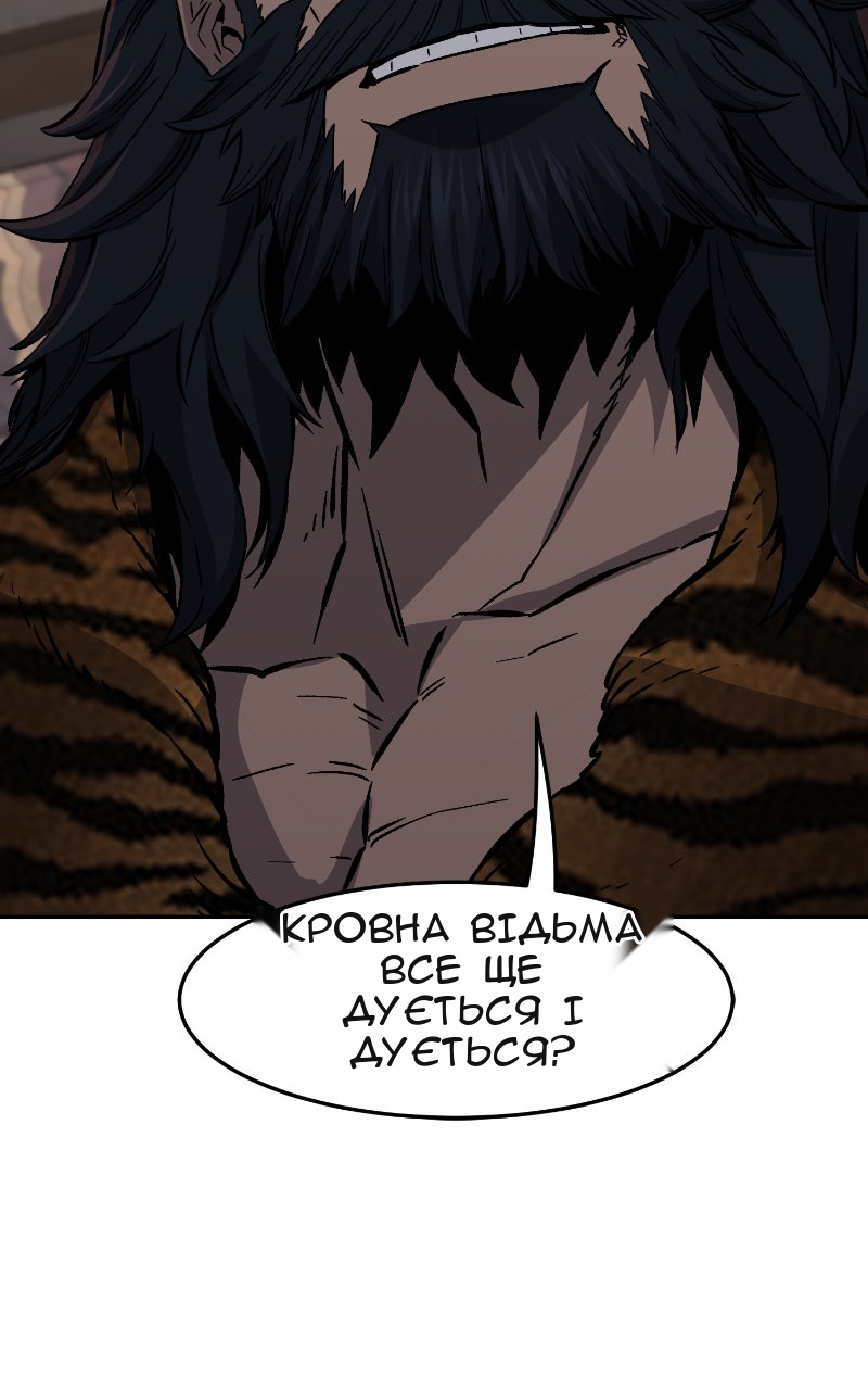 Сторінка 67