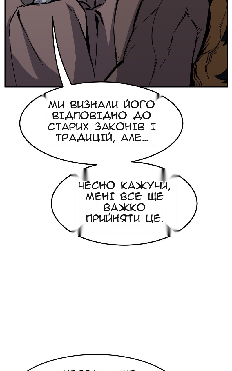 Сторінка 69
