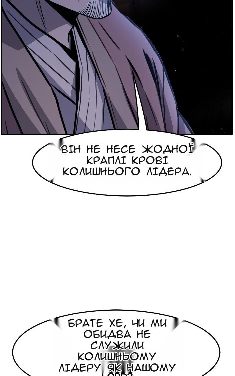 Сторінка 71