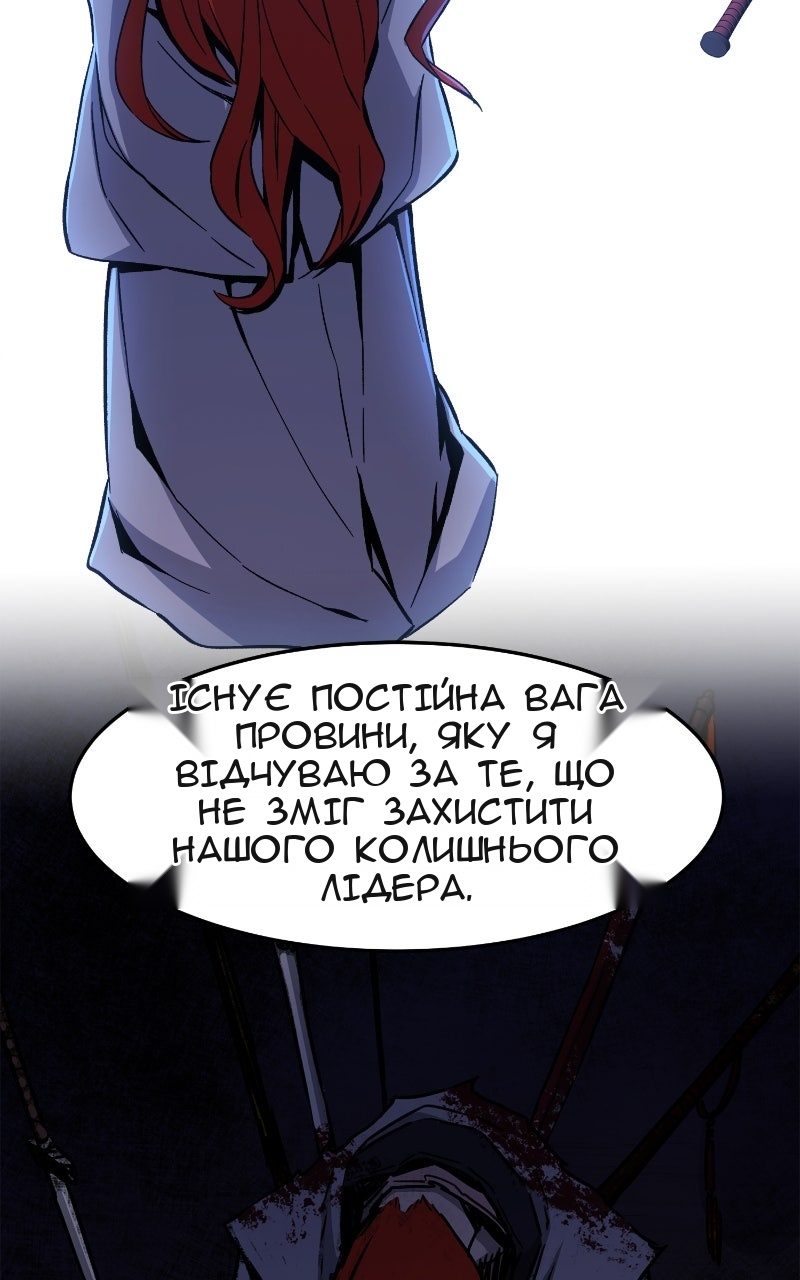 Сторінка 74