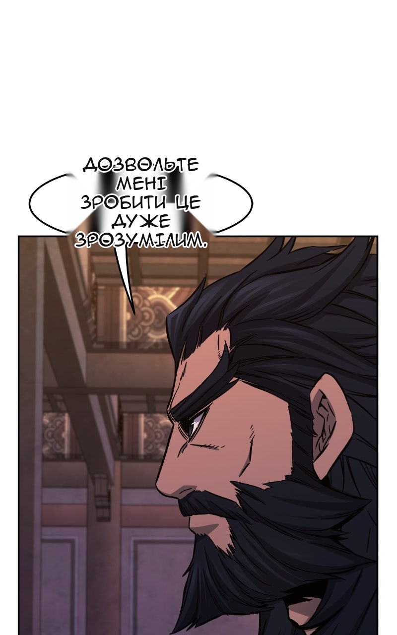 Сторінка 76
