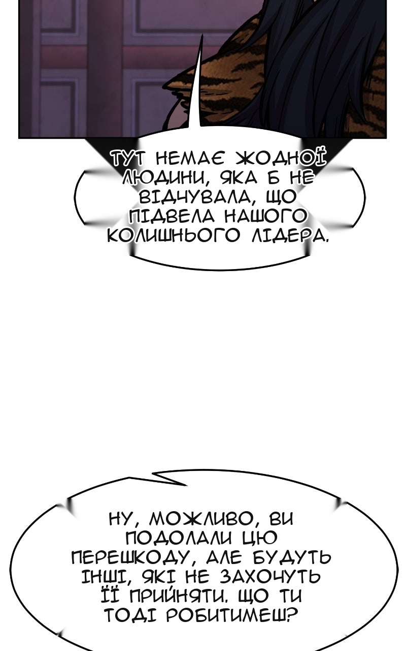 Сторінка 77