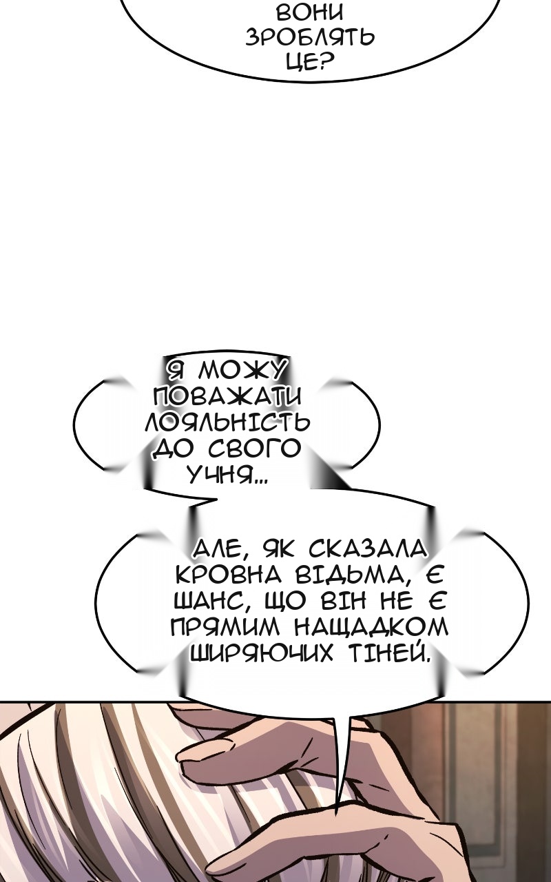 Сторінка 79