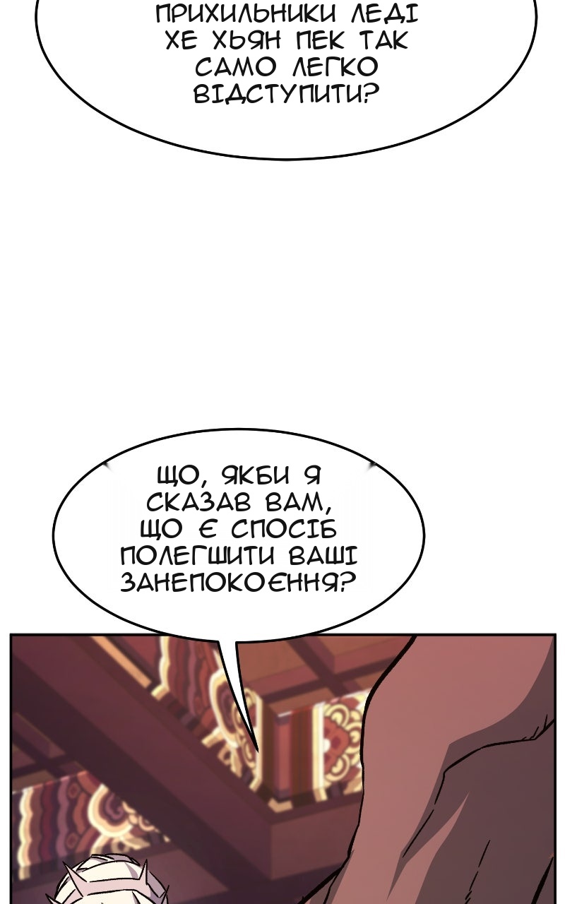 Сторінка 81