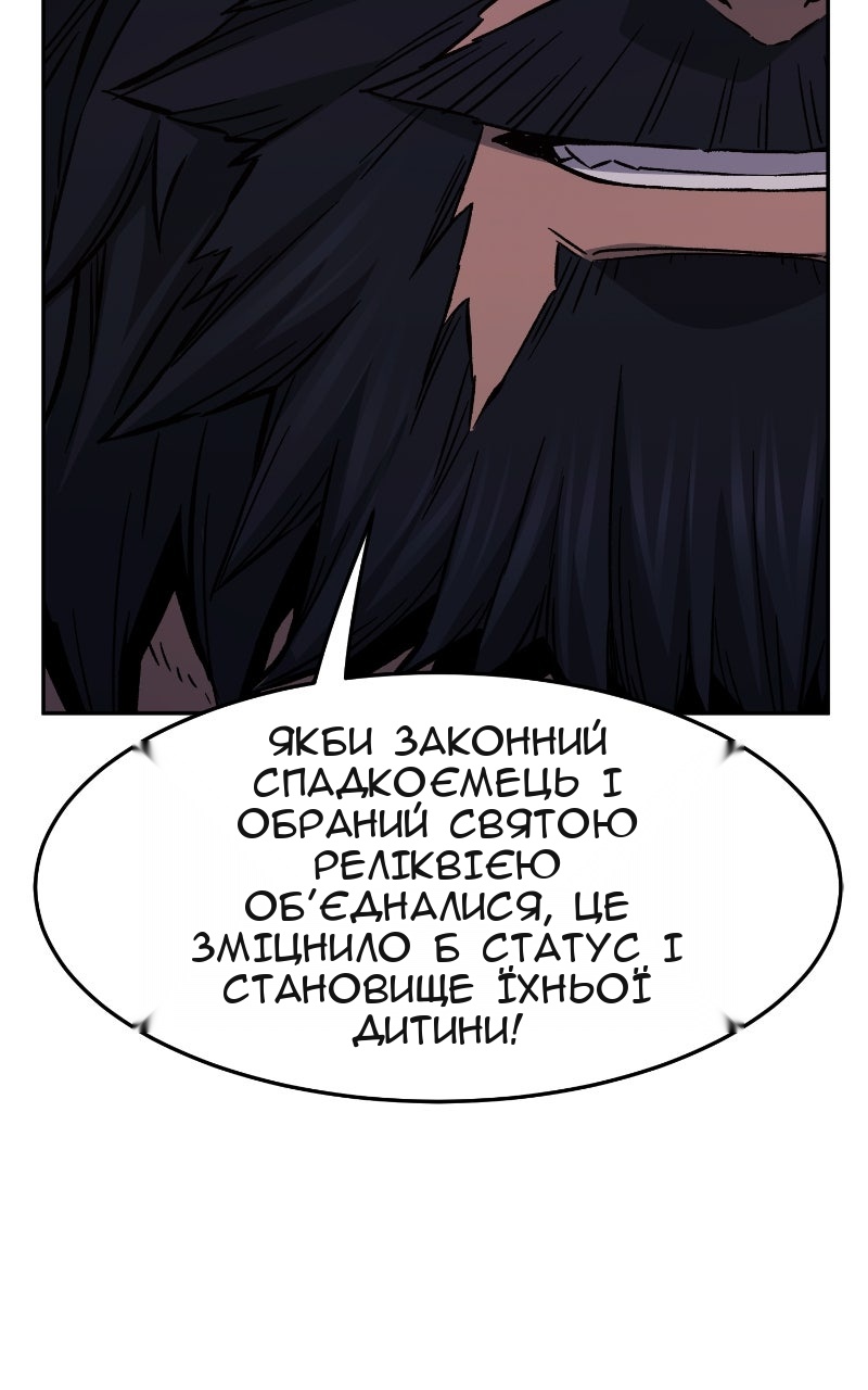 Сторінка 84