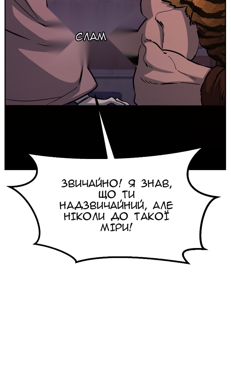 Сторінка 89