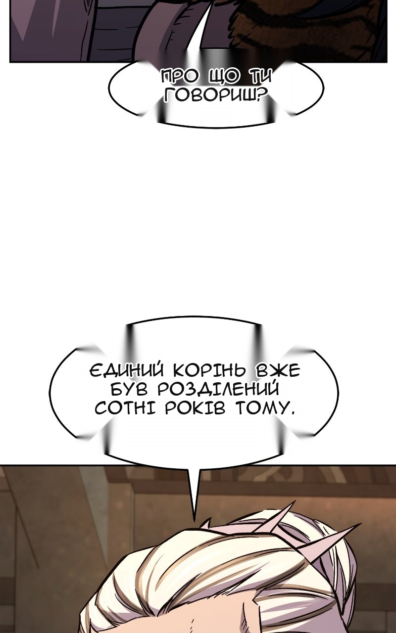 Сторінка 91