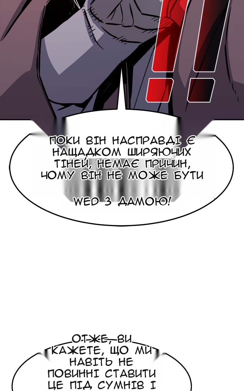 Сторінка 93