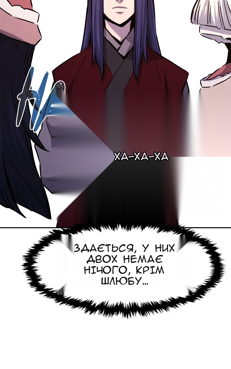 Сторінка 96