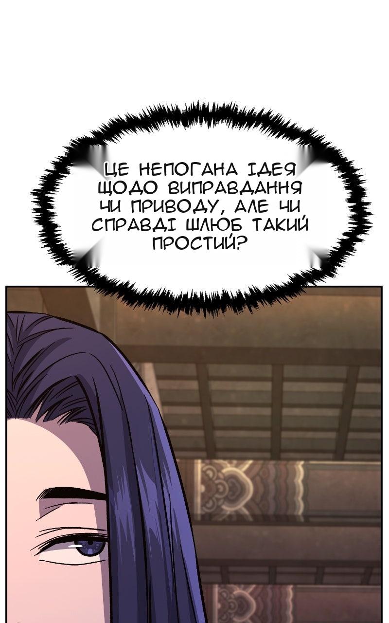 Сторінка 97