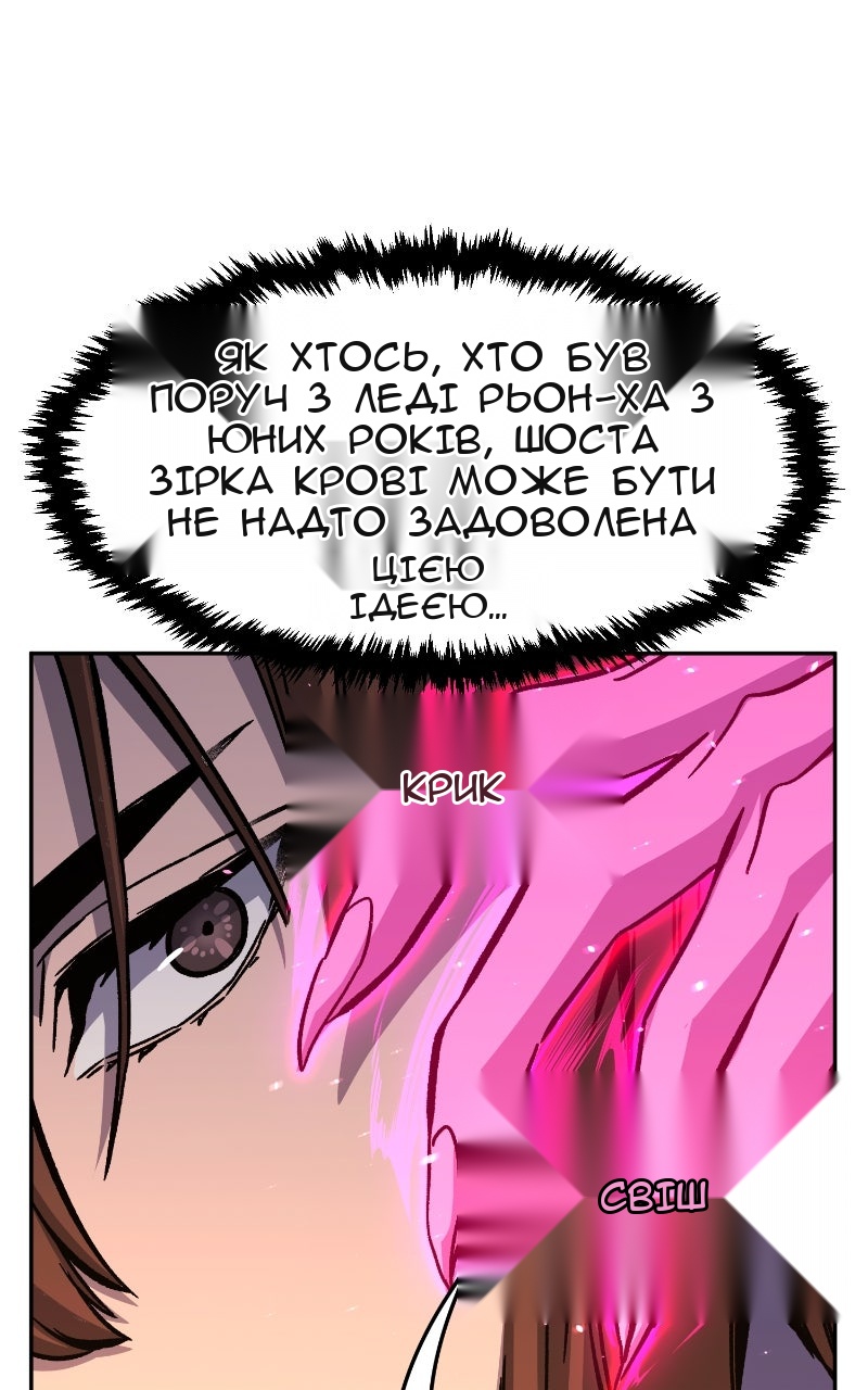 Сторінка 99