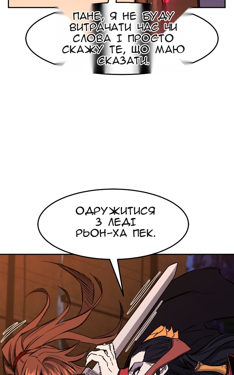 Сторінка 100
