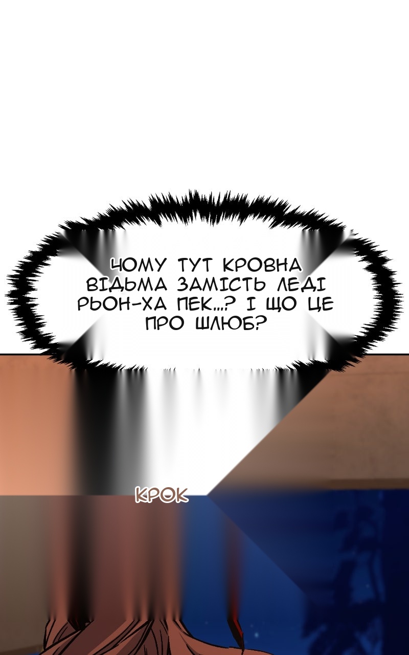 Сторінка 102