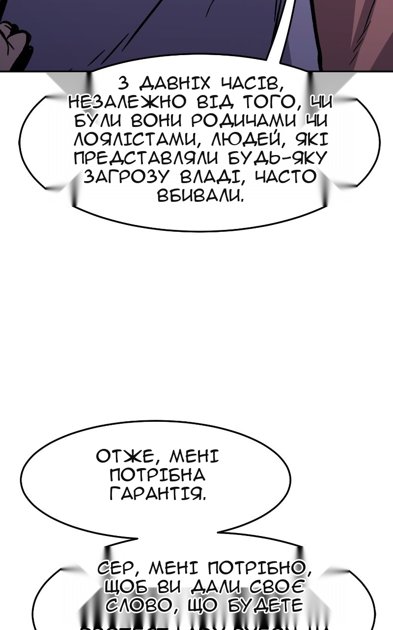 Сторінка 104