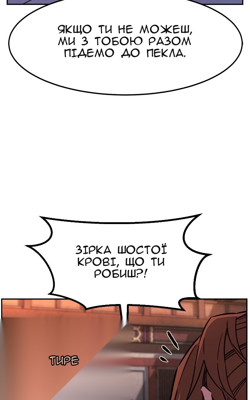 Сторінка 106