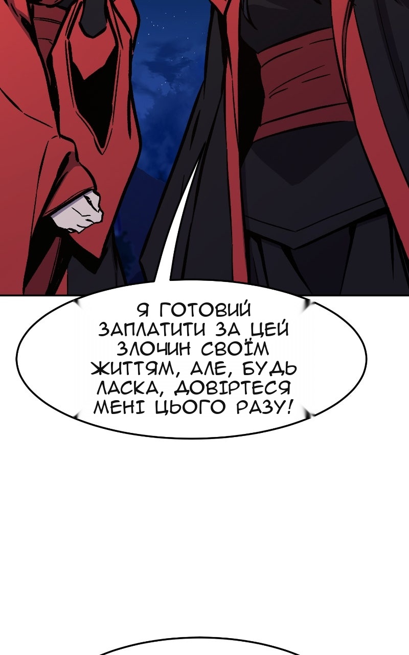 Сторінка 109
