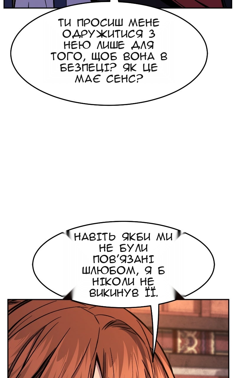 Сторінка 111