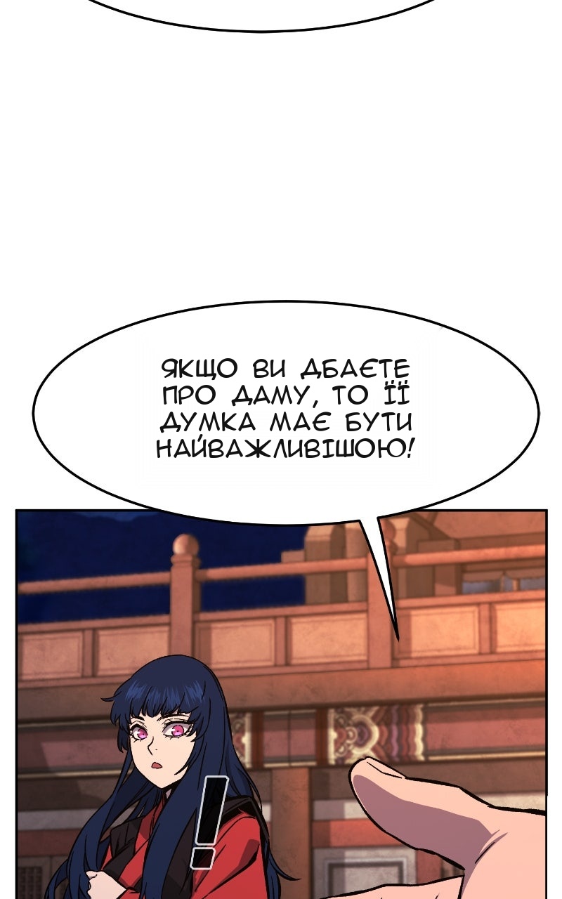 Сторінка 113