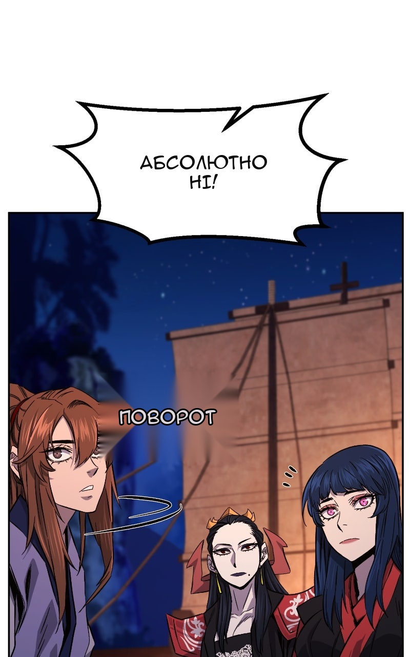 Сторінка 123