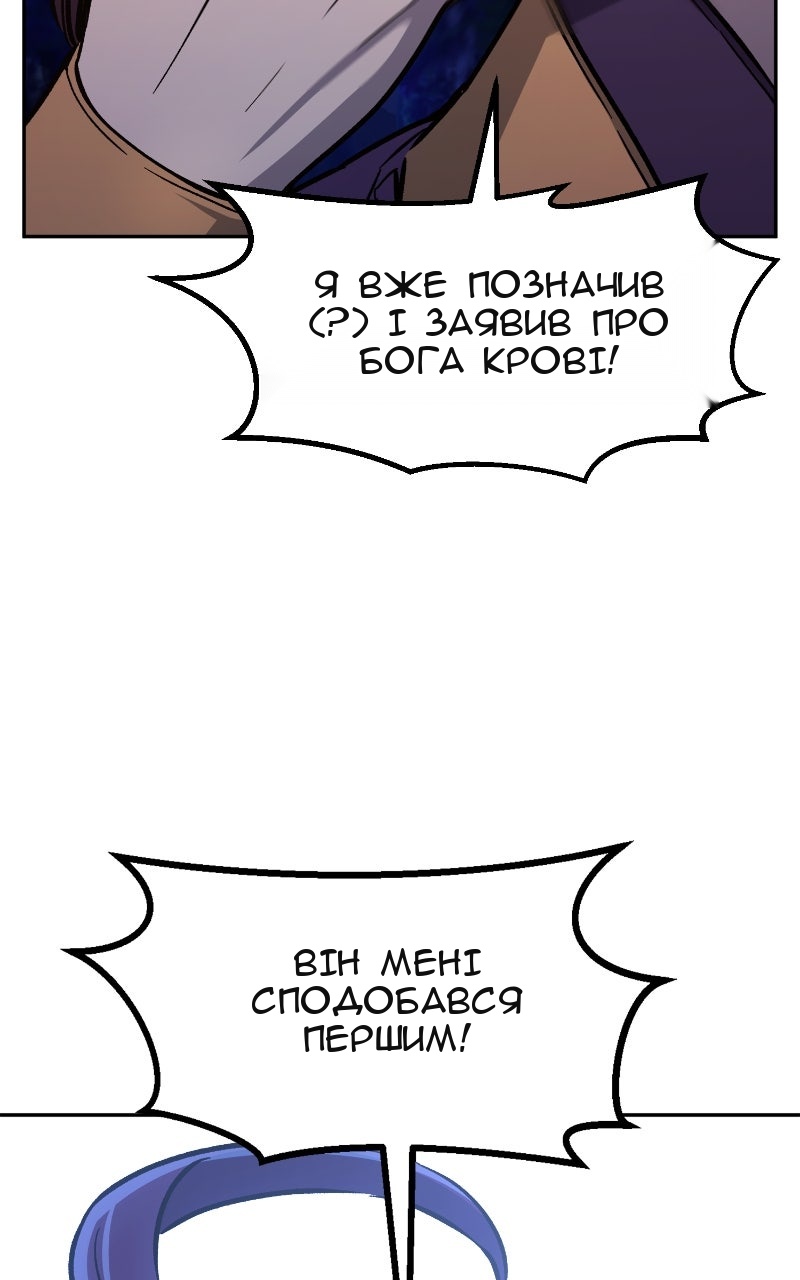 Сторінка 127