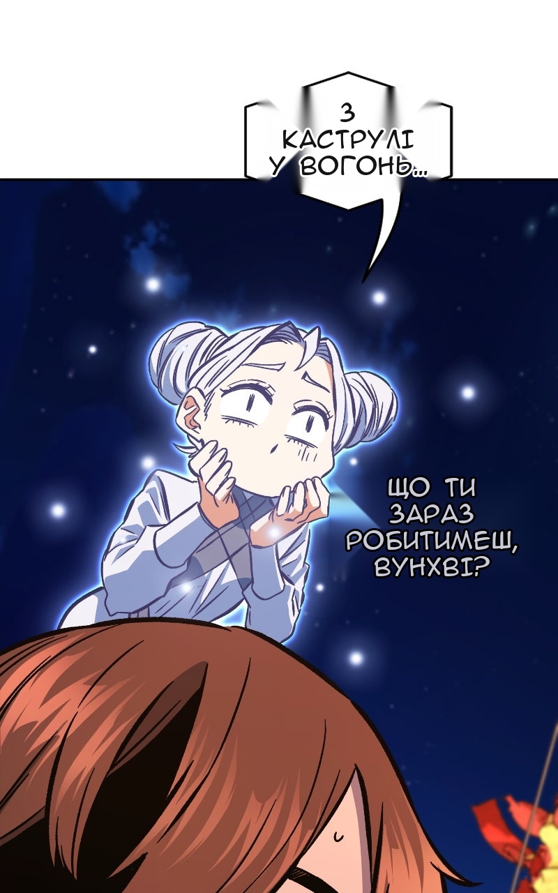 Сторінка 130