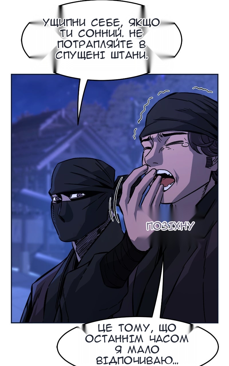 Сторінка 3