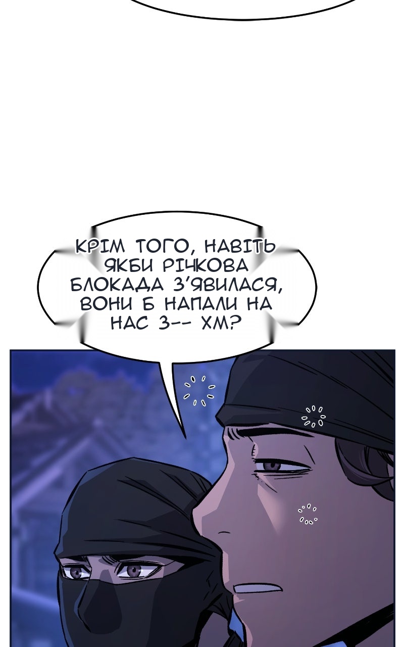 Сторінка 4