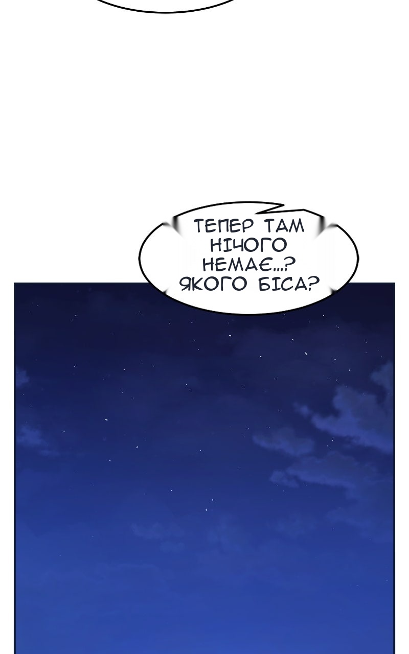 Сторінка 8
