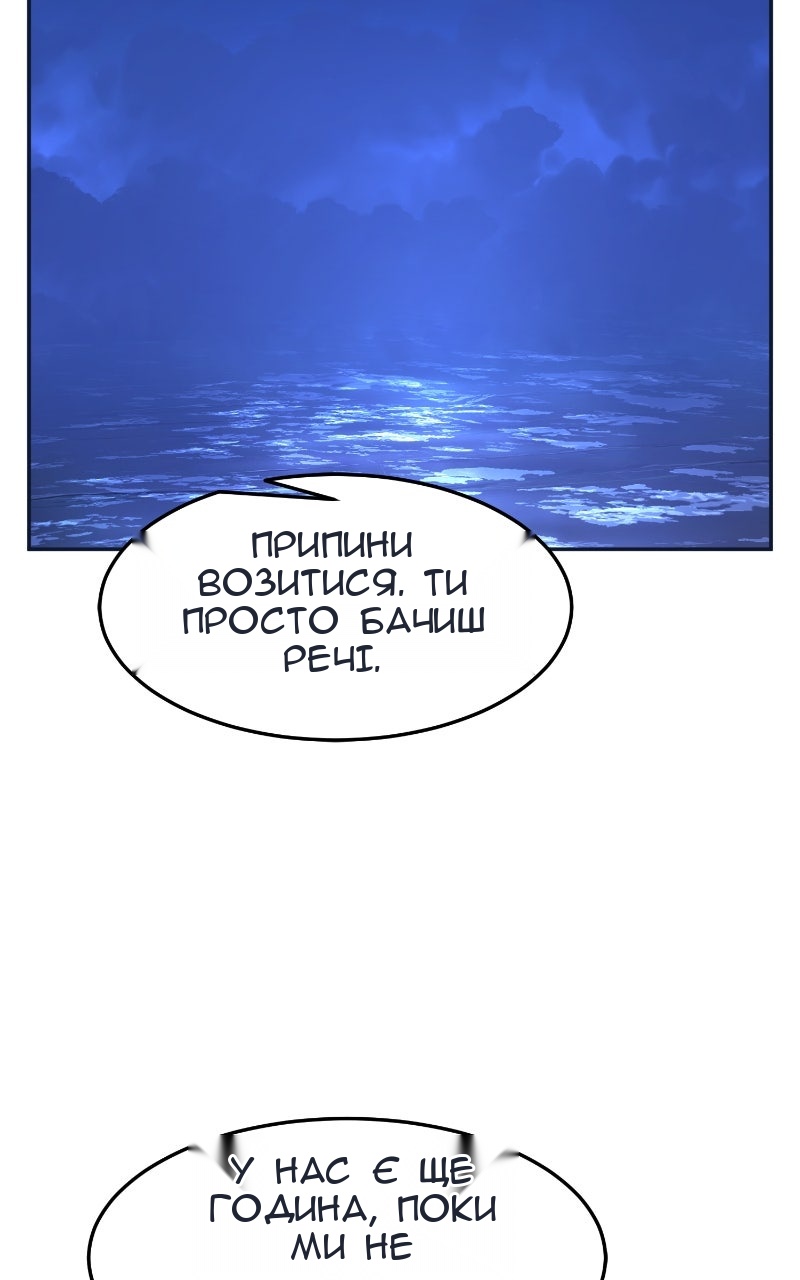 Сторінка 9