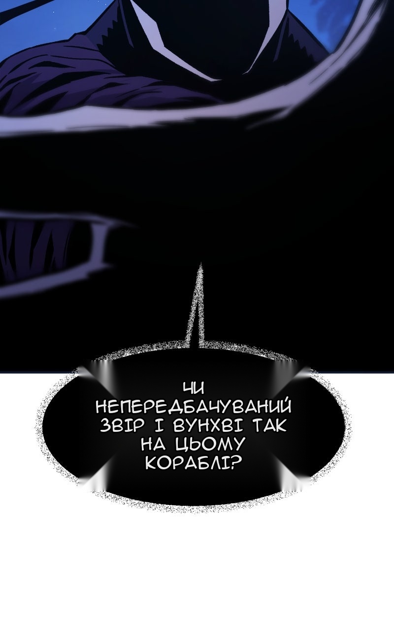 Сторінка 16