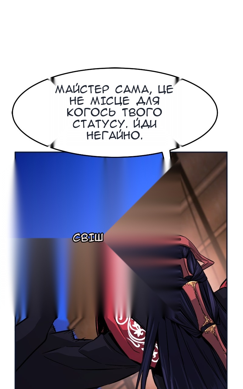 Сторінка 18