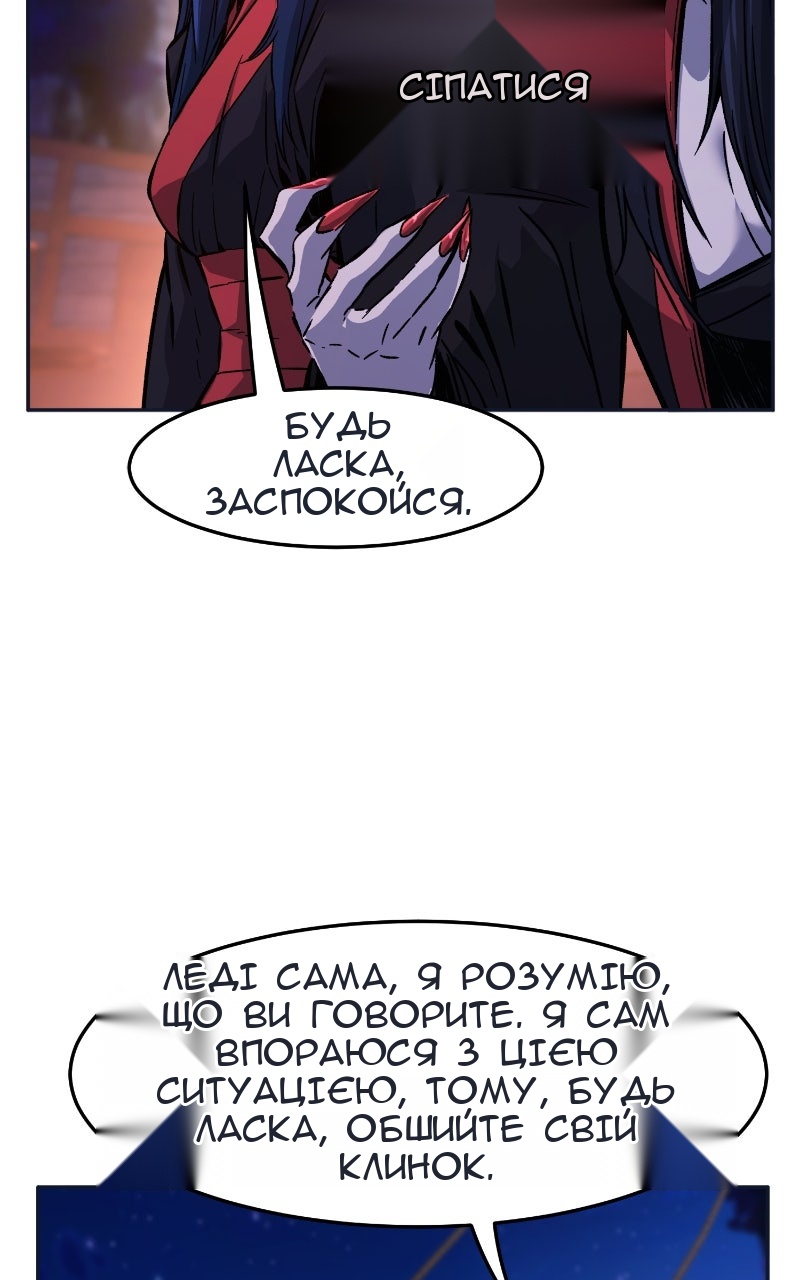 Сторінка 23