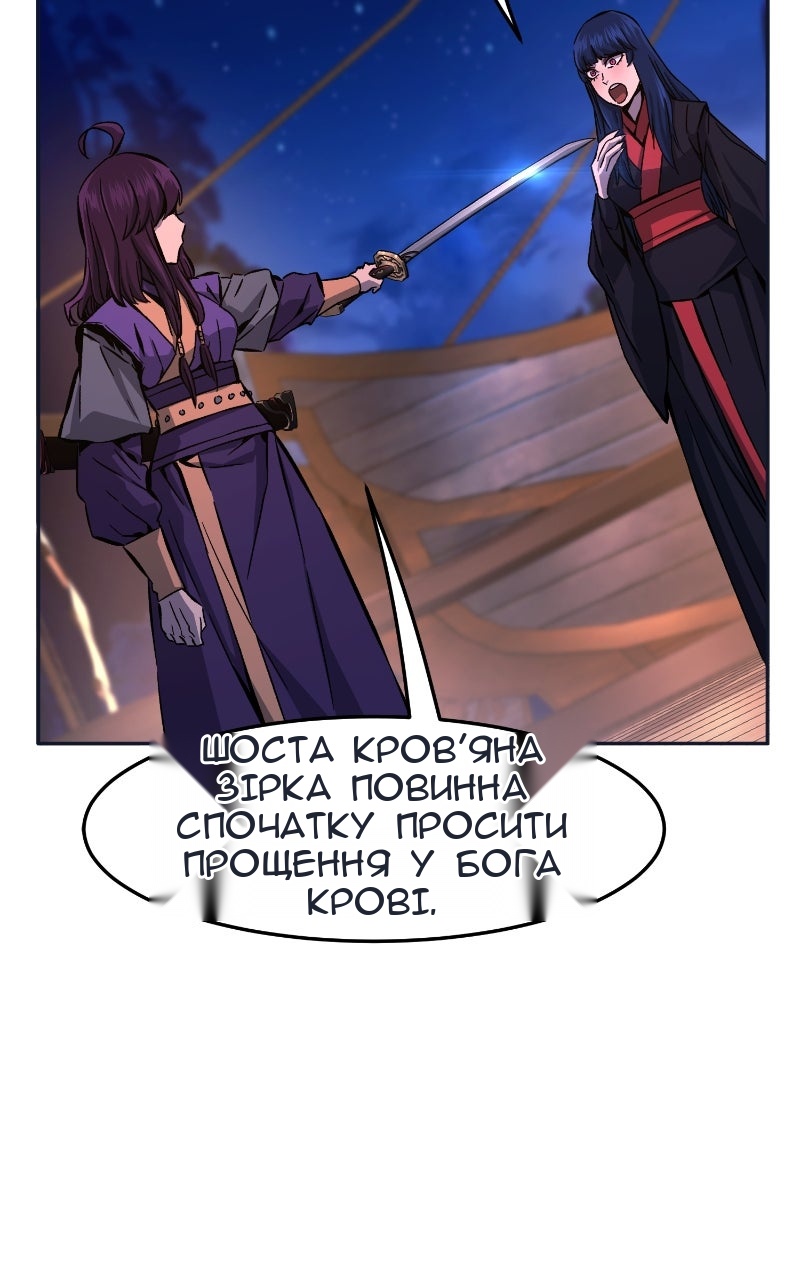 Сторінка 24
