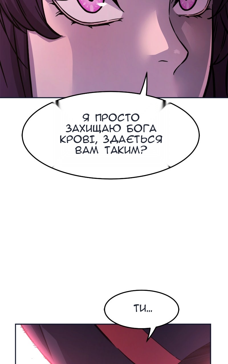 Сторінка 26