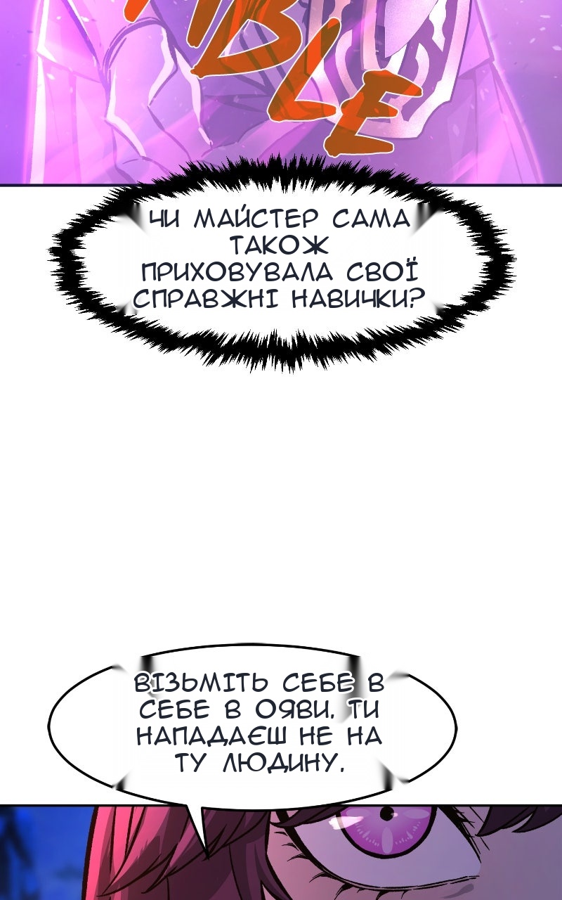 Сторінка 40