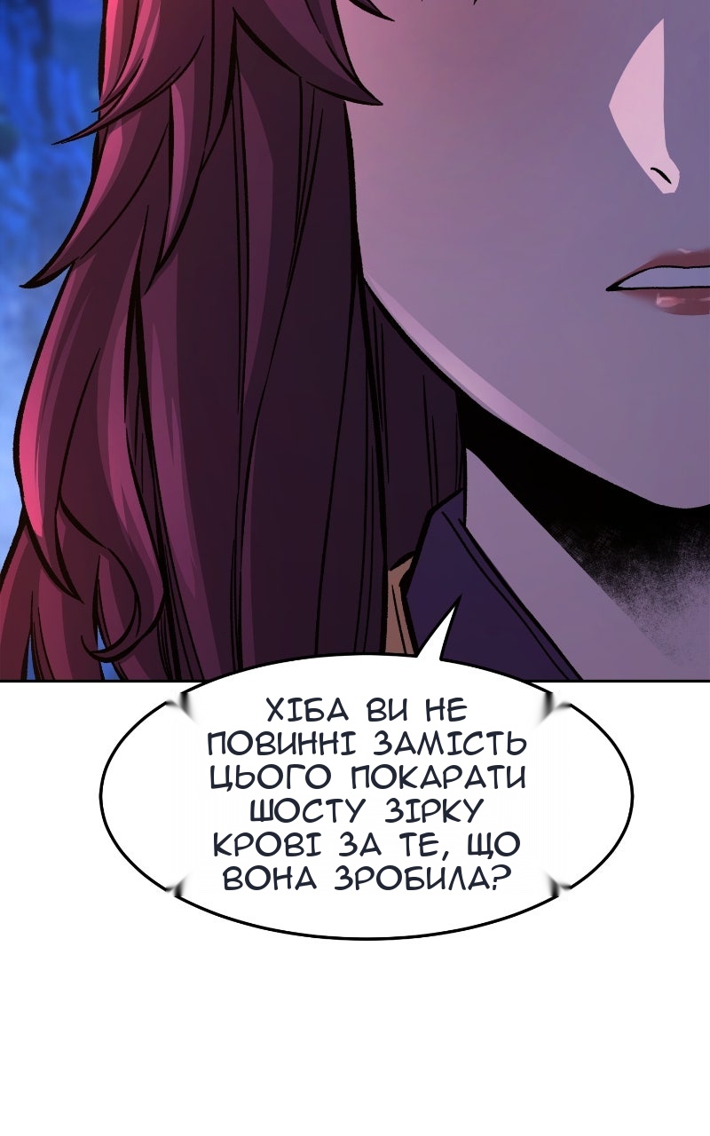 Сторінка 41