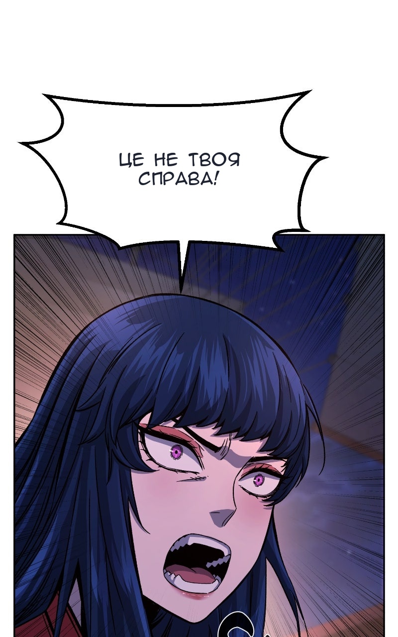 Сторінка 42