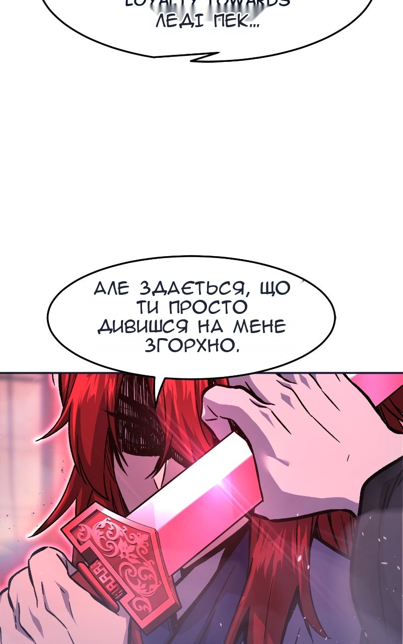 Сторінка 52