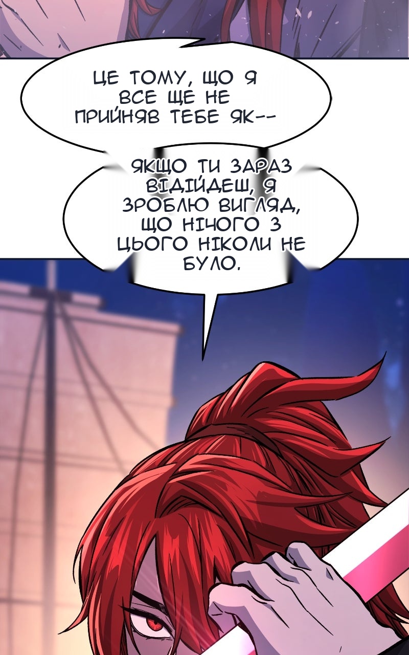 Сторінка 53