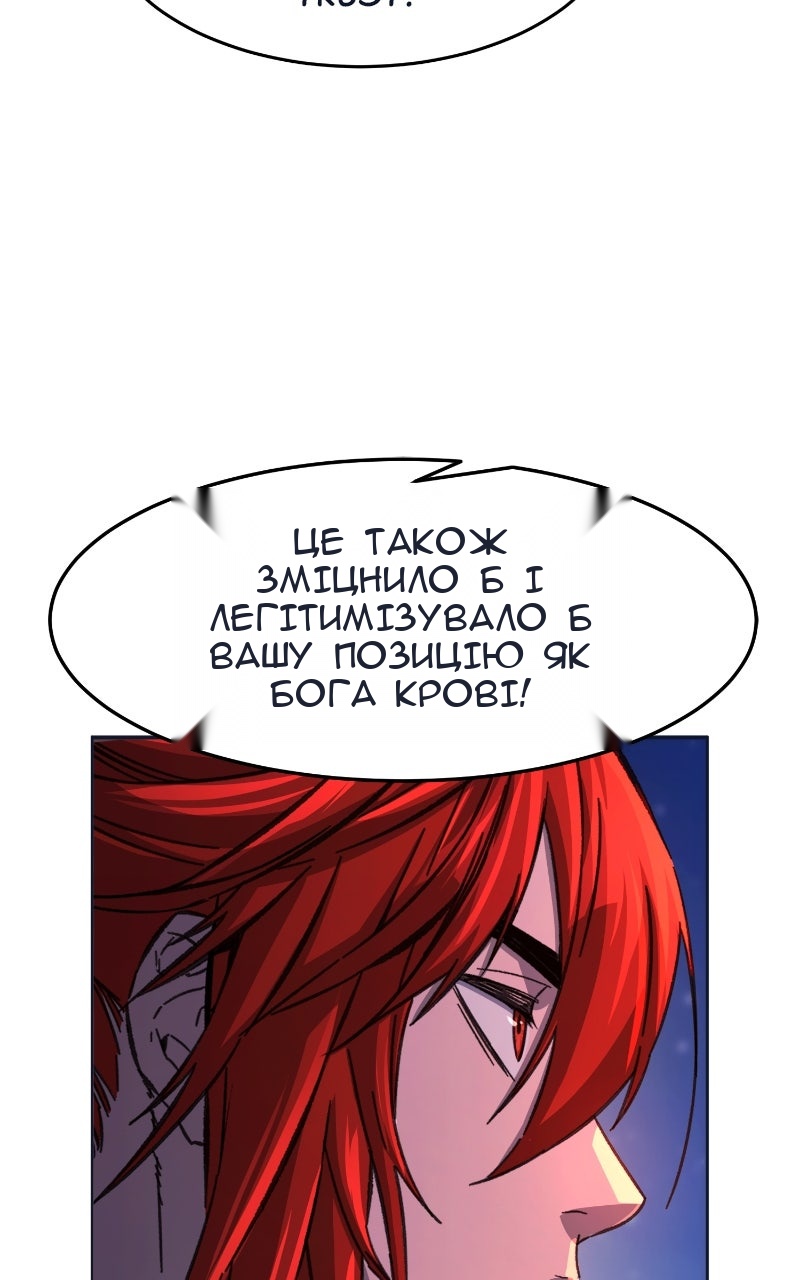 Сторінка 65
