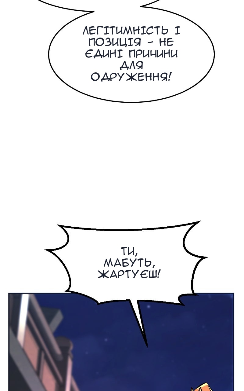 Сторінка 68