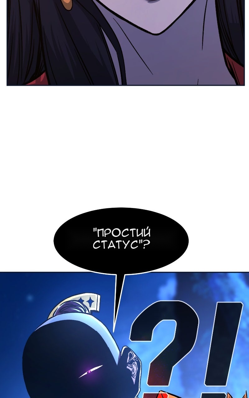 Сторінка 76