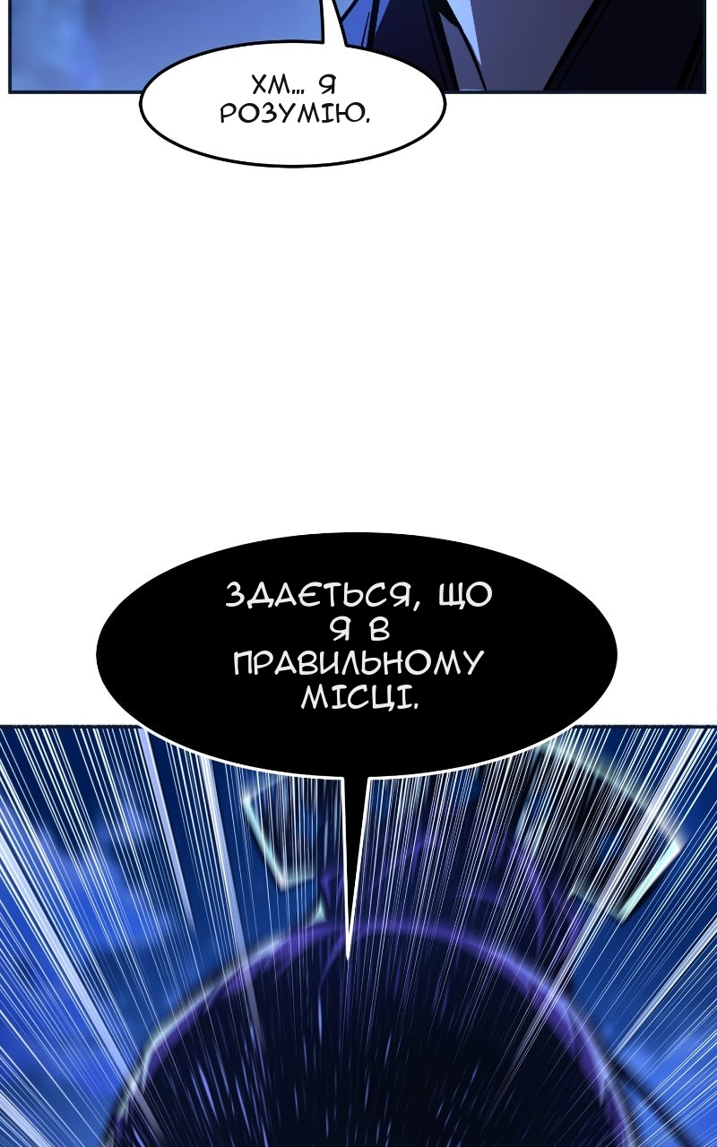 Сторінка 90